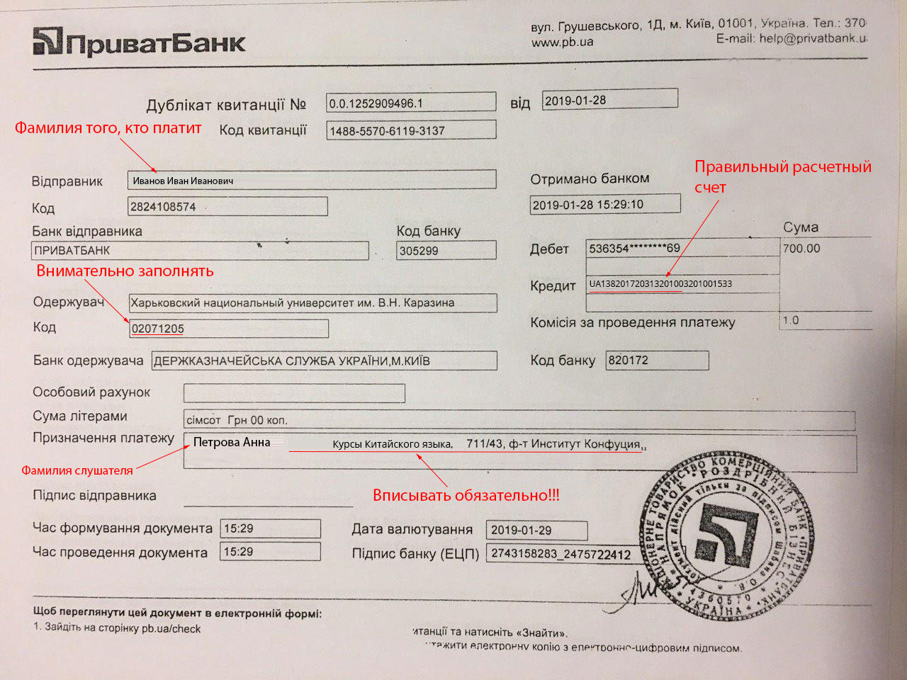 Код банка казахстана. Национальный код банка что это. Национальный код Китая для банка. М банк код. Национальный код банка Беларусь.
